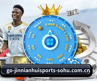 金年会体育 APP 深度功能 | JINNIANHUI SPORTS